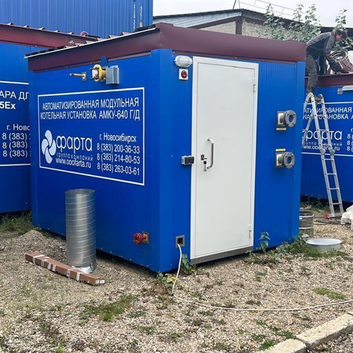 Широкий выбор модульных котельных